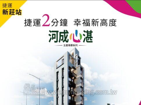 建案首圖