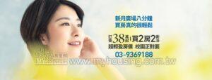 建案首圖