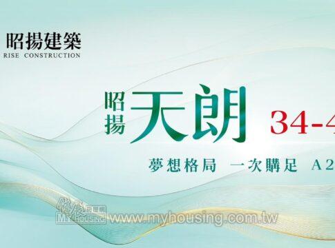 建案首圖