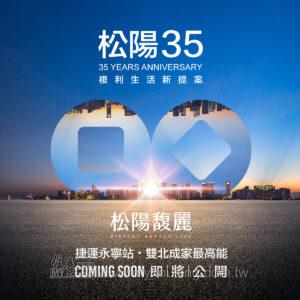 建案首圖
