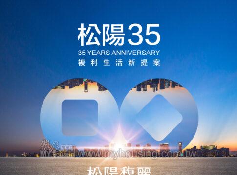 建案首圖