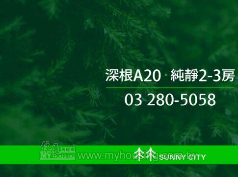 建案首圖