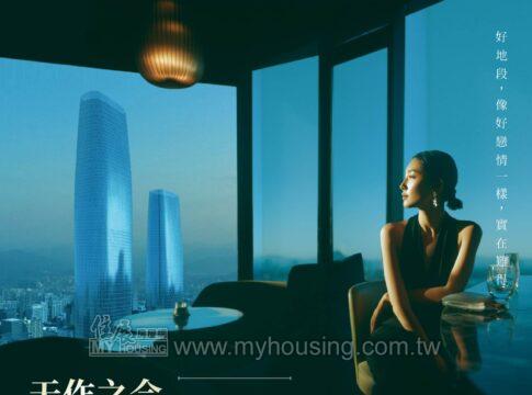 建案首圖