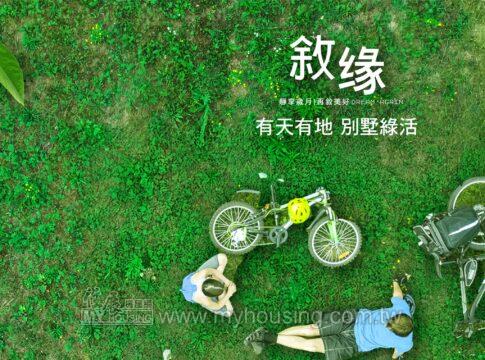 建案首圖