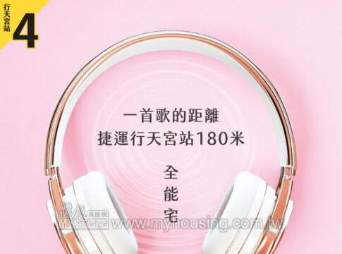 建案首圖