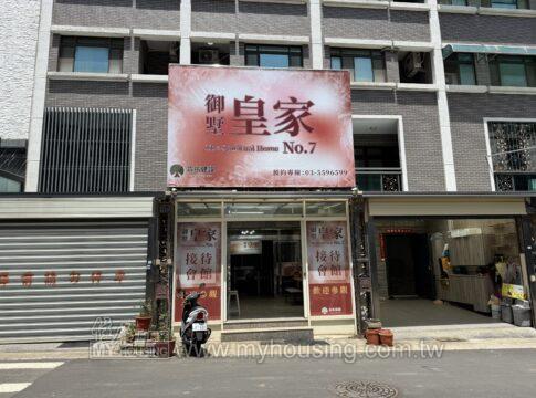 建案首圖