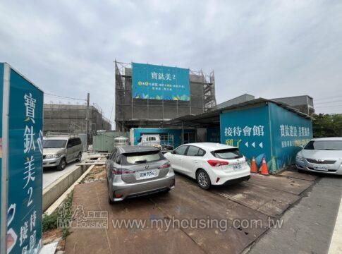 建案首圖