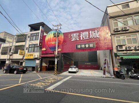 建案首圖