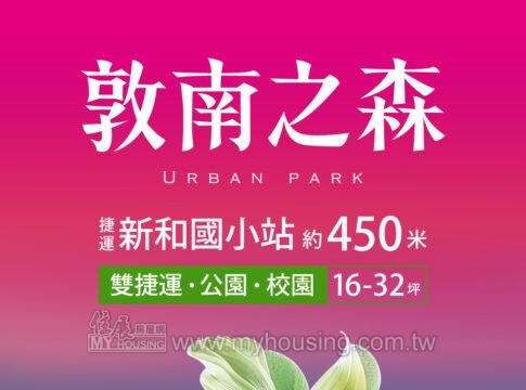 建案首圖