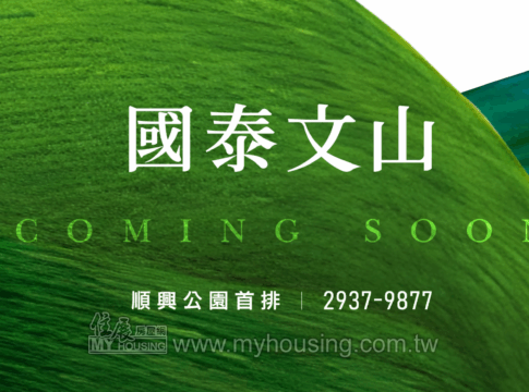 建案首圖
