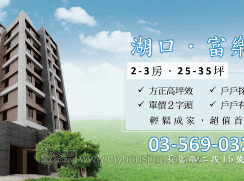 建案首圖