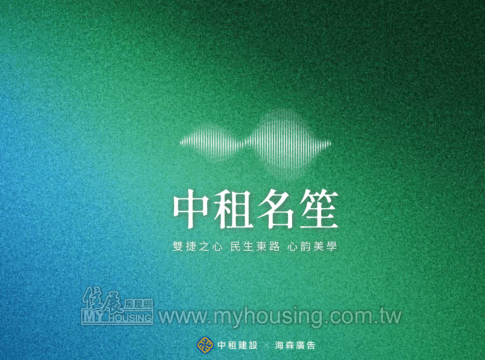 建案首圖