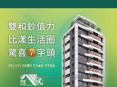 建案首圖