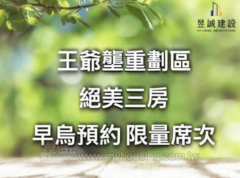 建案首圖