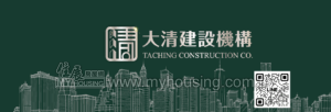 建案首圖