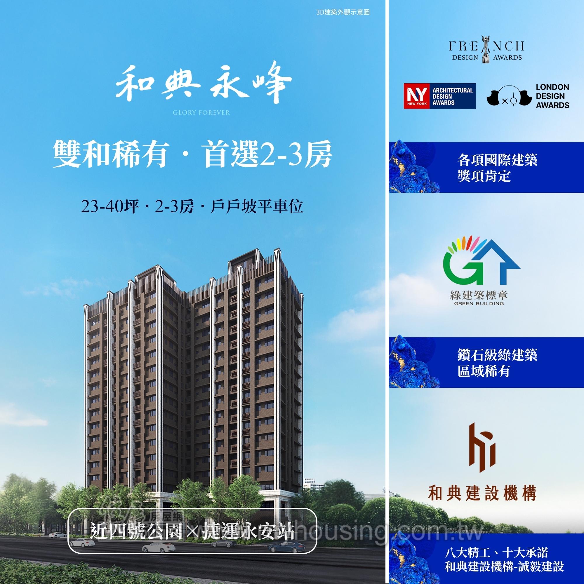 建案首圖