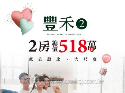 建案首圖