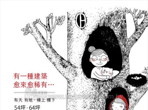 建案首圖