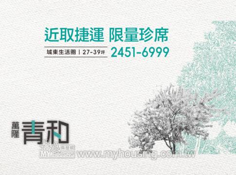 建案首圖
