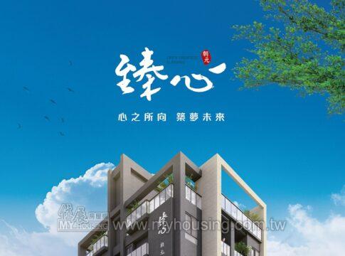 建案首圖