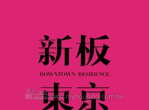 建案首圖