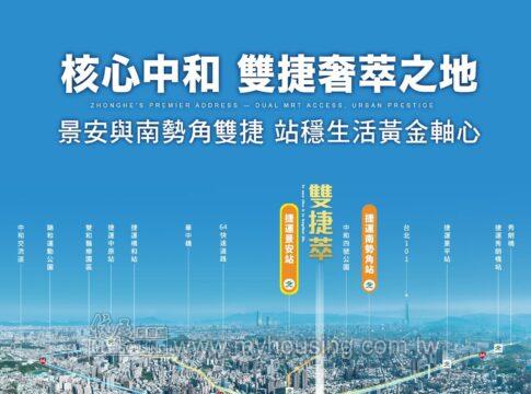 建案首圖