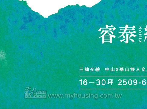 建案首圖