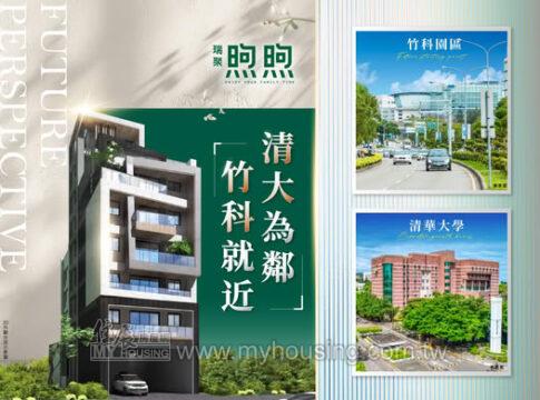 建案首圖
