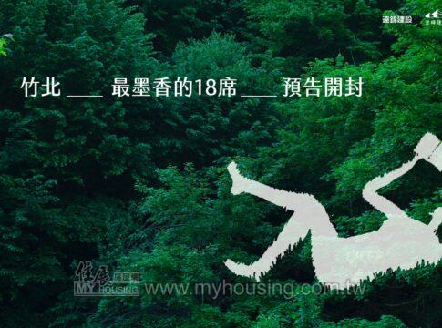 建案首圖
