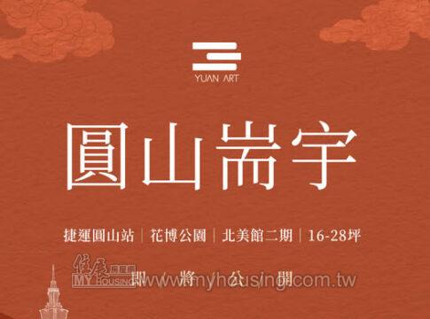 建案首圖