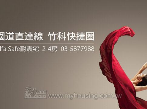 建案首圖
