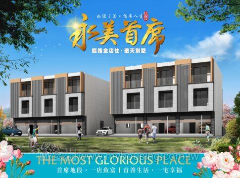 建案首圖