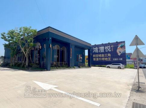 建案首圖