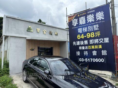 建案首圖