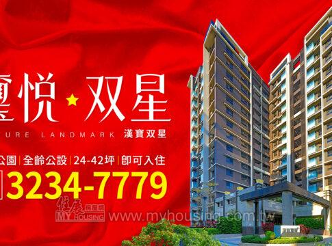 建案首圖