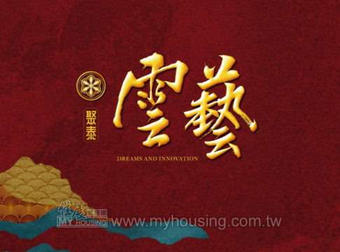 建案首圖