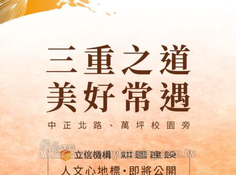 建案首圖