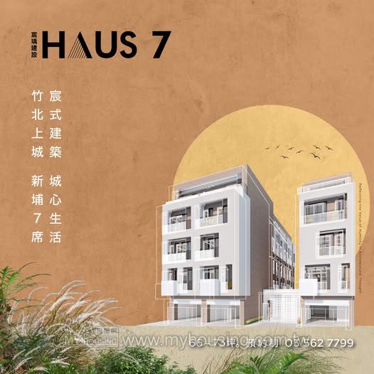 建案首圖