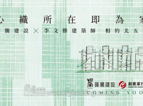 建案首圖