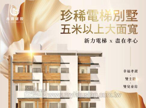 建案首圖