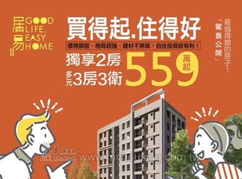 建案首圖