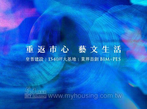 建案首圖