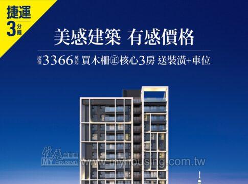 建案首圖