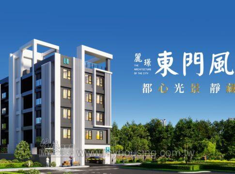 建案首圖
