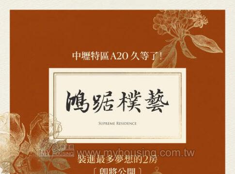 建案首圖