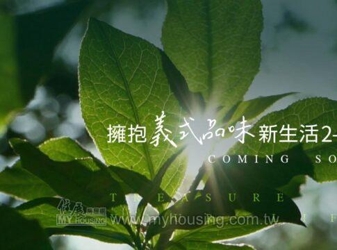 建案首圖