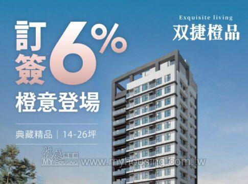 建案首圖
