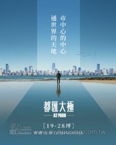 建案首圖