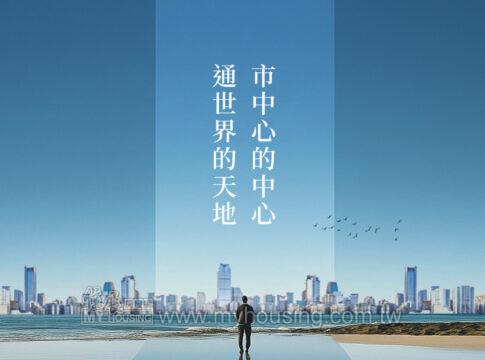 建案首圖