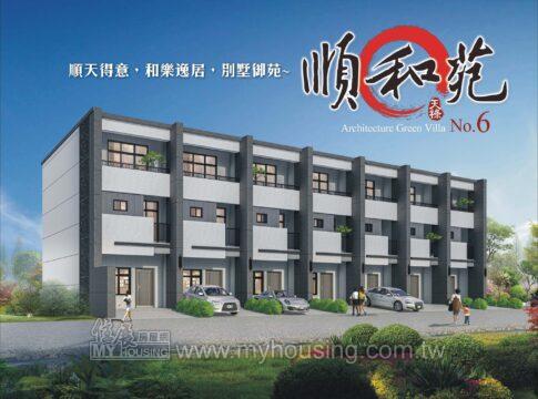 建案首圖